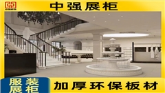 南京金鹰国际购物中心奢华服装店展柜专业定制——中强展柜厂 南京金鹰国际购物中心奢华服装店展柜专业定制——中强展柜厂