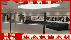 南京德基广场高端女装店展柜定制——中强展柜厂