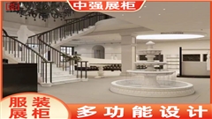 南京金鹰国际购物中心奢华服装店展柜专业定制——中强展柜厂