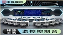 镇江中强电脑桌个性化定制-中强家具
