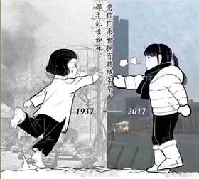 那年乱世如麻，愿你们来世拥有锦绣年华。