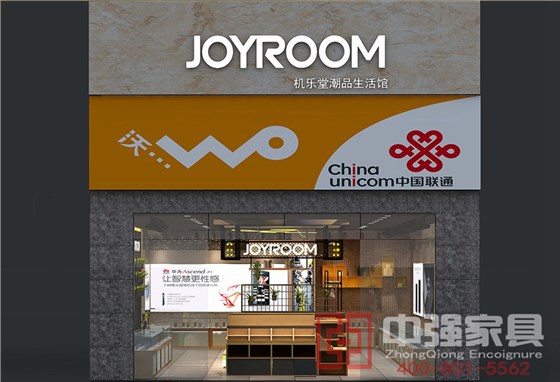 中国联通极乐堂 中国联通极乐堂