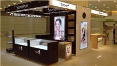南京化妆品店专柜设计