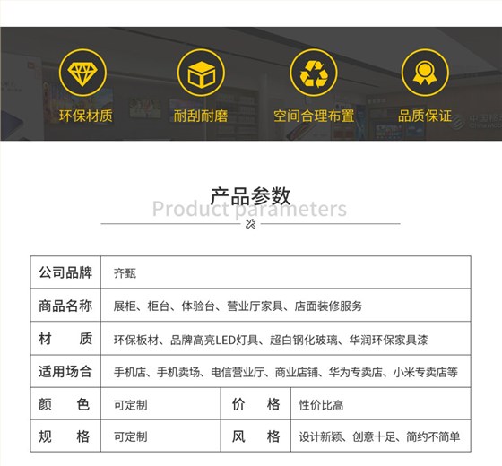 通信展柜案例 通信展柜案例
