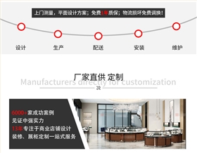 珠宝展柜4