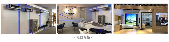 电器_03