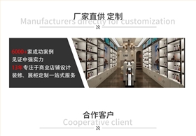 产品直供 定制