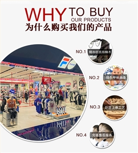 斐乐服装展柜