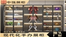 常州中强手办展柜：龙城幻境的收藏奇缘，次元美学的至臻展现
