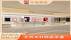 南京新百商场珠宝展柜专业化定制——中强展柜厂