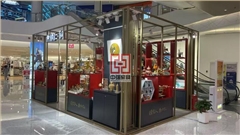 商场多径点位店铺装修，展柜定制，朱炳仁铜店铺装修，南京中强展柜厂