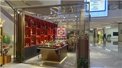 商场多径点位店铺装修，展柜定制，朱炳仁铜店铺装修，南京中强展柜厂