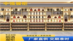 红酒展柜设计制作安装-中强展柜厂