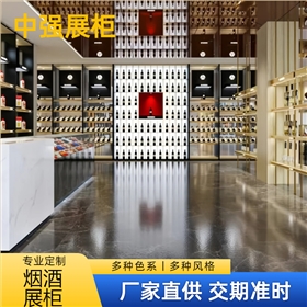 烟酒图 (4)