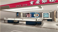 南京高端珠宝展柜店厂家-专业定制高端珠宝展柜-南京高端珠宝展柜设计制造-中强展柜厂