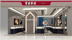丽水珠宝展柜定制厂家-中强展柜厂