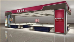 江苏珠宝展柜定制电话地址推荐|高端设计工厂批发价格查询-中强展柜厂