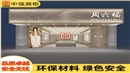 南京吾悦广场店铺珠宝展柜定制化服务——中强展柜厂