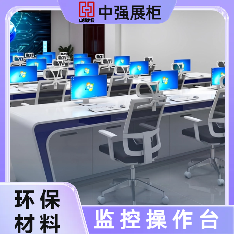 盐城中强监控操作台-中强展示