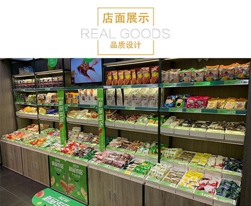 杭州超市展柜所用哪种材质的好