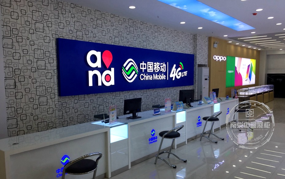 七星手机展示柜