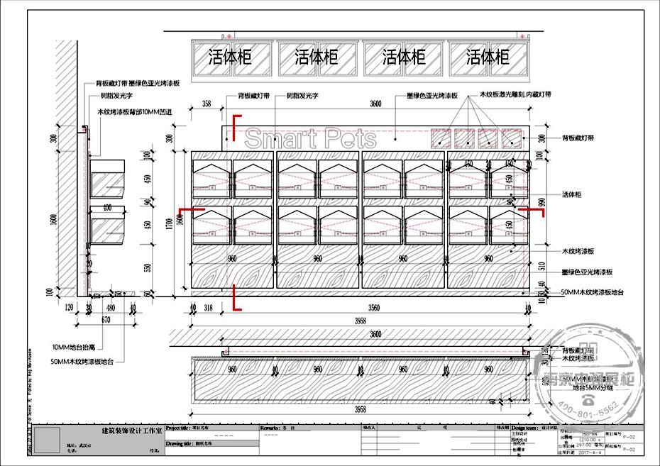 宠物展柜设计制作