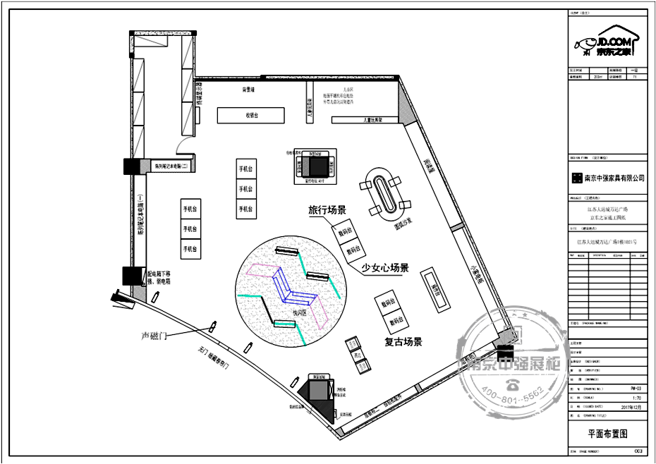 京东之家整体平面图