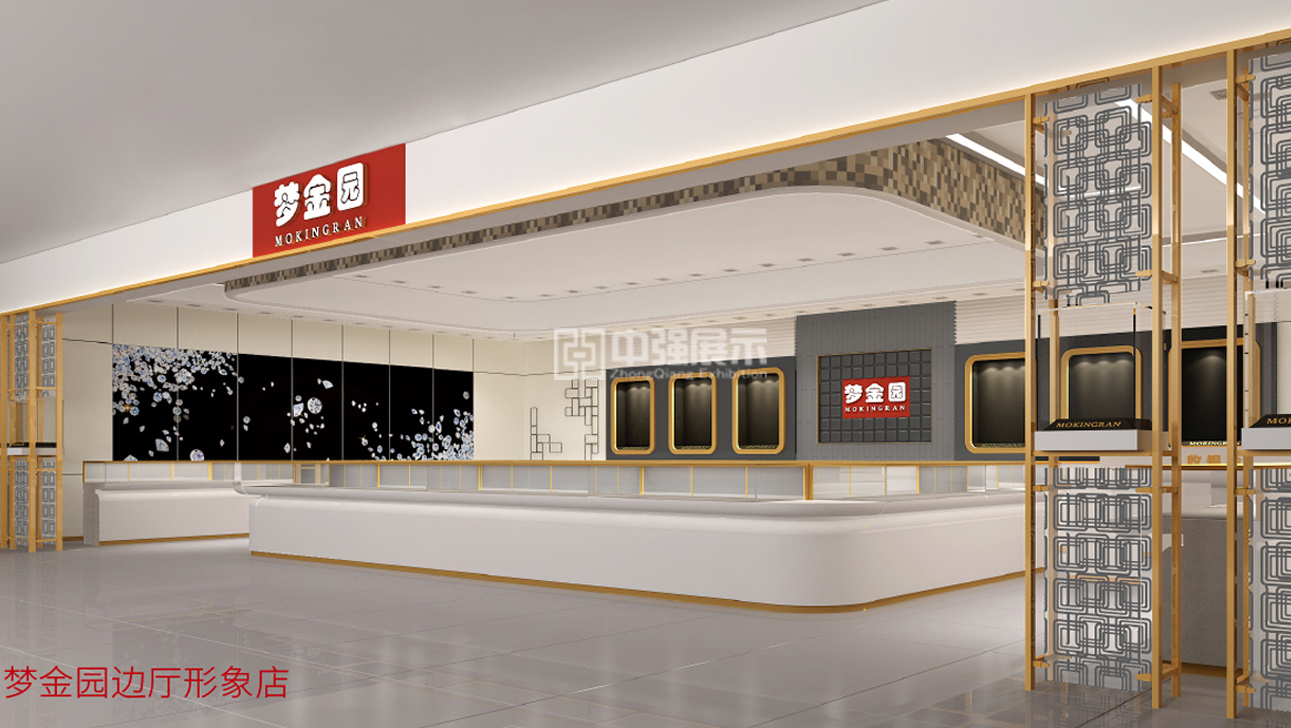 无锡梦金园珠宝展柜定制-中强展柜厂