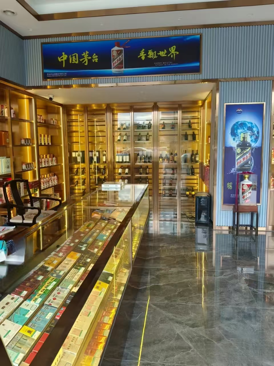 专业定制烟酒展柜来中强