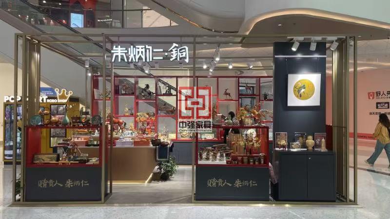 商场多径点位店铺装修，展柜定制，朱炳仁铜店铺装修，南京中强展柜厂