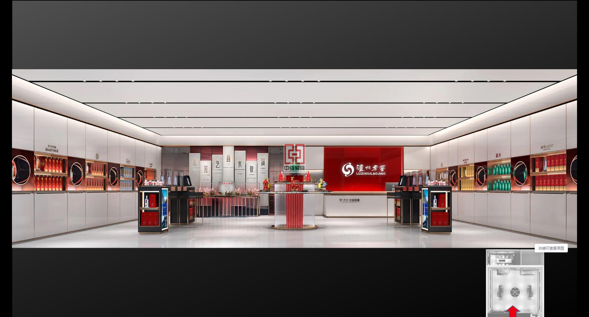 南京泸州老窖店铺展柜整体设计——中强展柜厂
