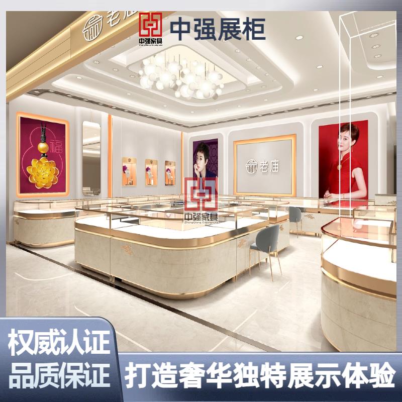 南京万达广场珠宝黄金首饰店铺奢华定制——中强展柜厂
