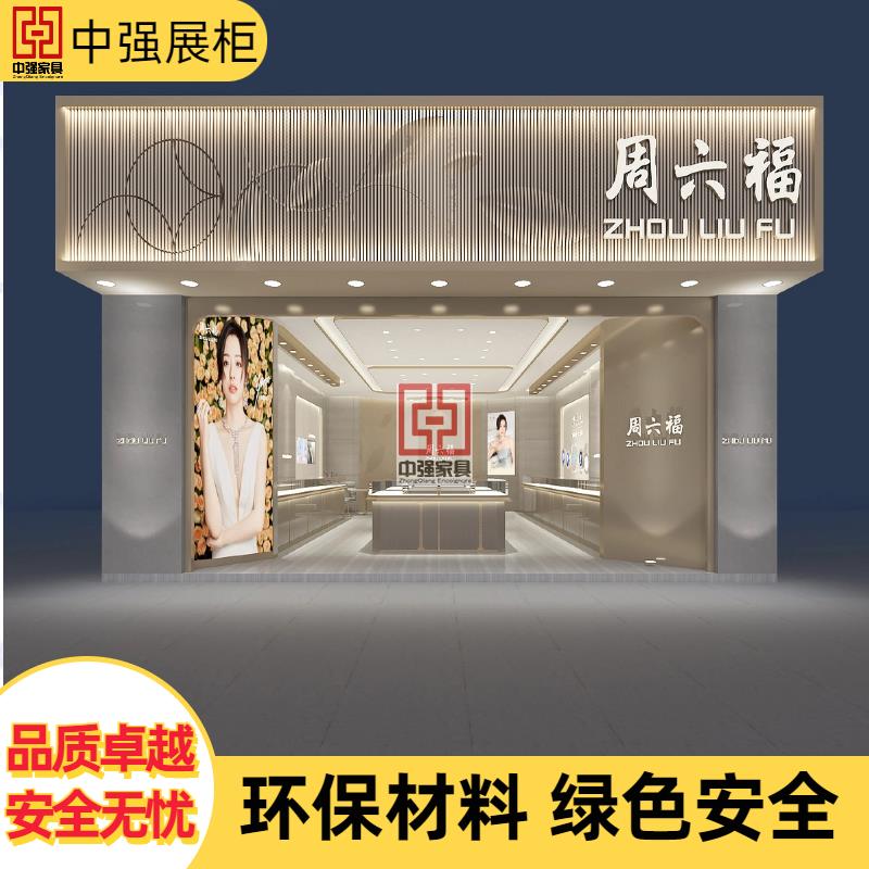 南京吾悦广场店铺珠宝展柜定制化服务——中强展柜厂