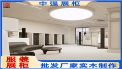 南京中央商场河西店服装店展柜专业化定制——中强展柜厂 南京中央商场河西店服装店展柜专业化定制——中强展柜厂