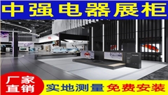 异形烤漆展柜定制_创意展示柜设计_专业展柜厂家-南京中强展柜厂_6