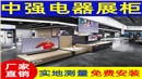 烤漆展柜定制_异形展柜定制厂家_高端展示柜设计制作