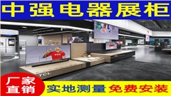 烤漆展柜定制_异形展柜定制厂家_高端展示柜设计制作