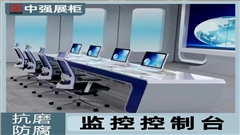 南京中强监控操作台-中强展示