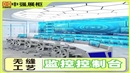 镇江中强监控操作台定制厂家-中强展示