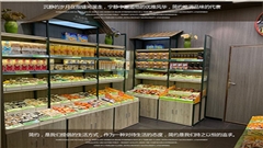南京大洋百货商场食品展示柜定制——中强展柜厂 南京大洋百货商场食品展示柜定制——中强展柜厂