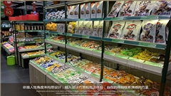 南京大洋百货商场食品展示柜定制——中强展柜厂