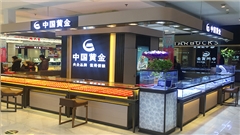 烤漆柜台定制_商业展示空间设计_专业展柜厂家-南京中强展柜厂_7