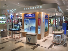 薇姿化妆品专柜
