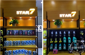 七星手机店细节