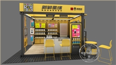 新鲜星球互联网数码馆展柜