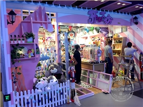 开心工坊玩具展柜制作
