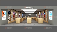 镇江宝龙广场华为展柜定制安装服务