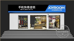 南通极乐堂手机展柜设计制作