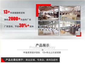 中强简介