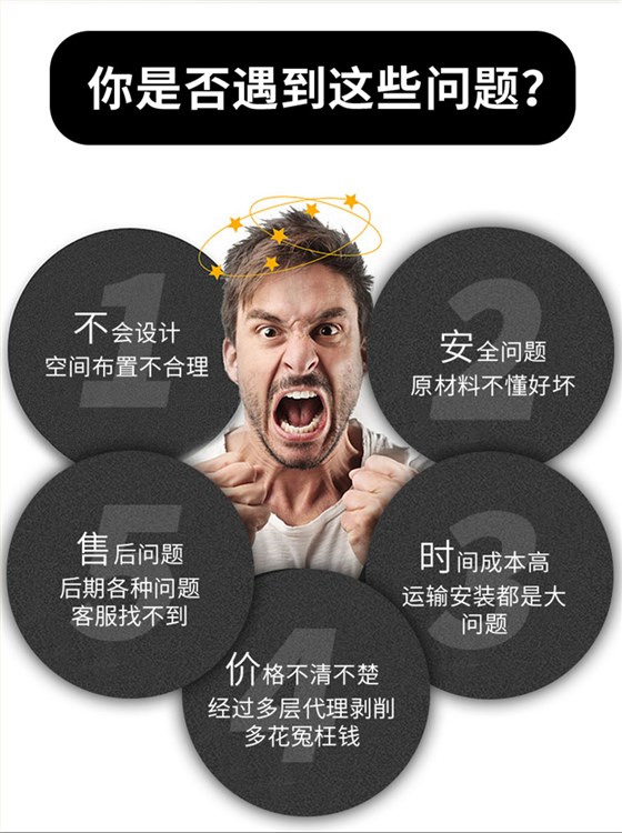 尧姿眼镜展柜制作加工厂